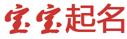 艺境云栈起名网